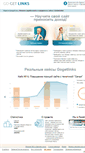 Mobile Screenshot of gogetlinks.net