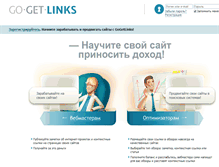 Tablet Screenshot of gogetlinks.net